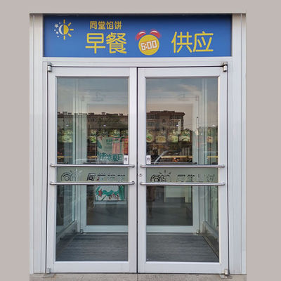 House Front Main Double Door Design Aluminium Shop Front Door